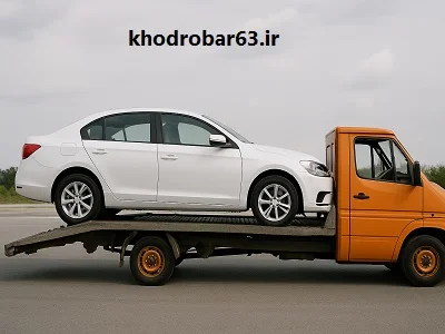 هزینه حمل اتومبیل