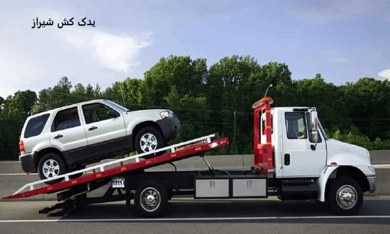 یدک کش شیراز - حمل با نیسان چرخگیر
